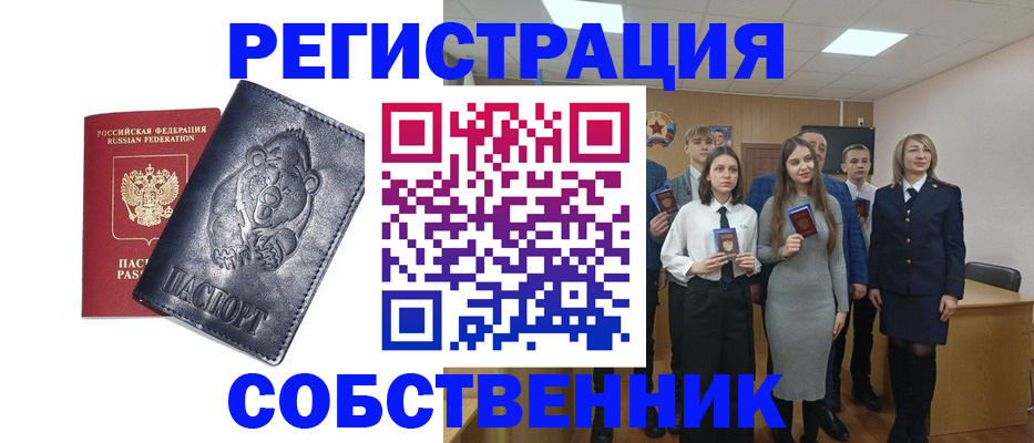 прописка иностранных граждан в Карачеве